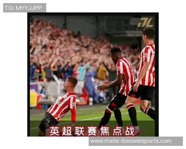 英冠焦点战查尔顿迎战布伦特福德争夺宝贵积分 英冠焦点战查尔顿迎战布伦特福德争夺宝贵积分